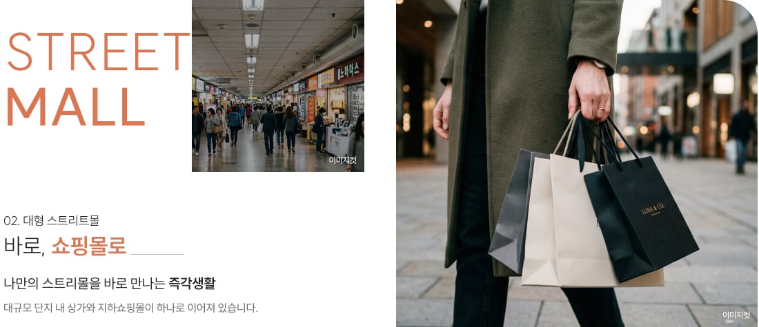 실내 직통 동선